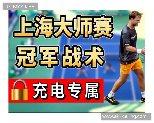 上海篮球队在大师赛中的灵活性展现与战术调整分析